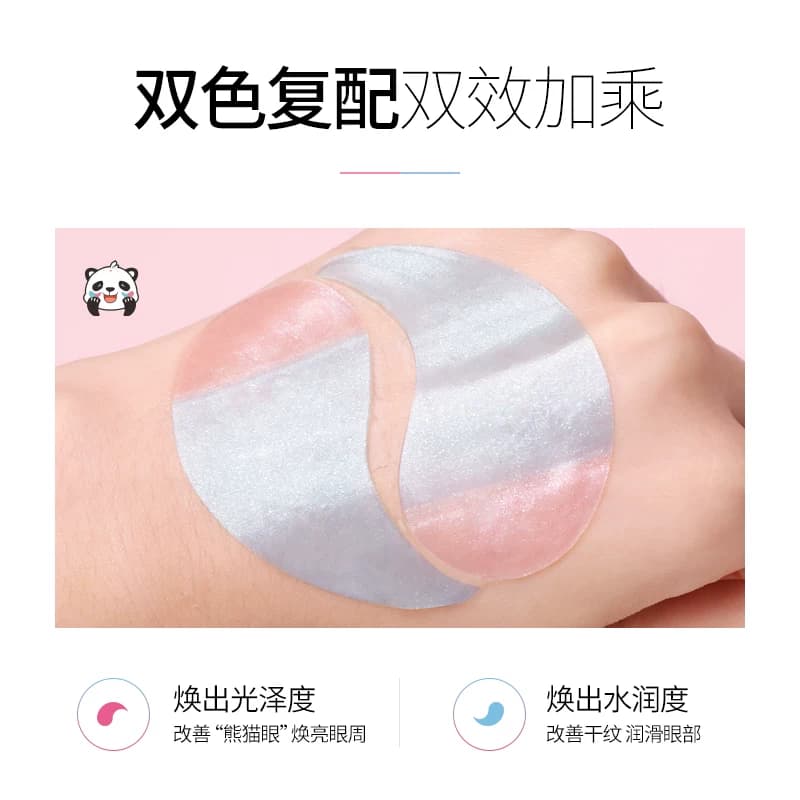 仙蒂奈儿奇幻人鱼妃莹润眼膜补水保湿凝胶弹润提拉眼部护理膜贴 - 缩略图3