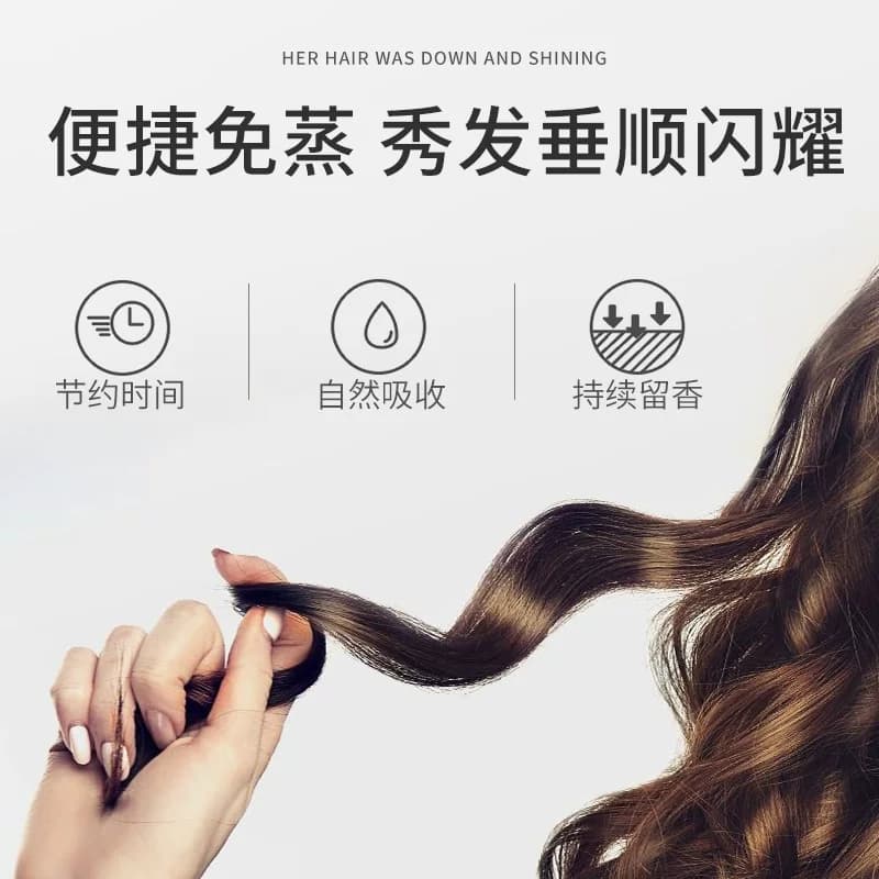 柔顺滋润免蒸发膜改善干枯毛躁男女士学生保湿护理头发护发素B - 缩略图3
