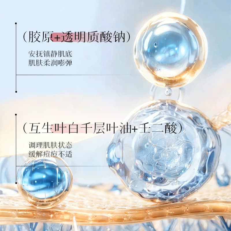 仙蒂奈儿日夜祛痘清肌舒缓痘痘贴持久服帖透气 - 缩略图2