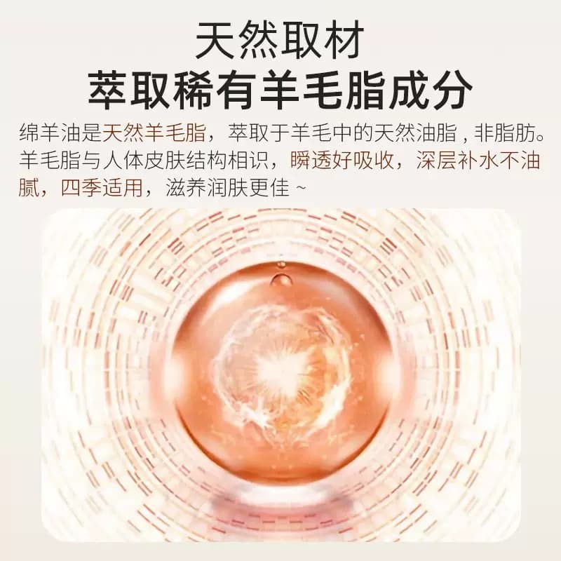 澳洲绵羊油面霜补水保湿滋润润肤霜正品男女全身护理嫩肤霜 - 缩略图3