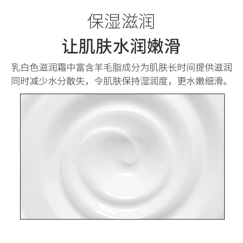 澳洲绵羊油h面霜补水保湿滋润润肤霜男女全身护理秋冬嫩肤霜 - 缩略图4