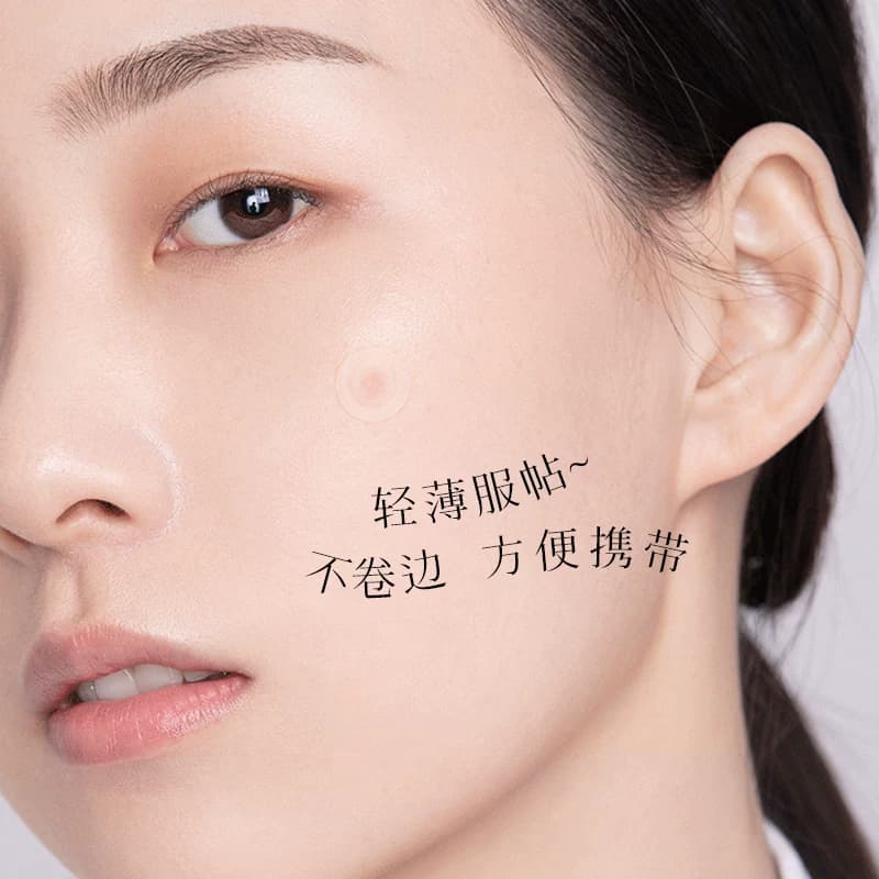 仙蒂奈儿日夜祛痘清肌舒缓痘痘贴持久服帖透气 - 缩略图4