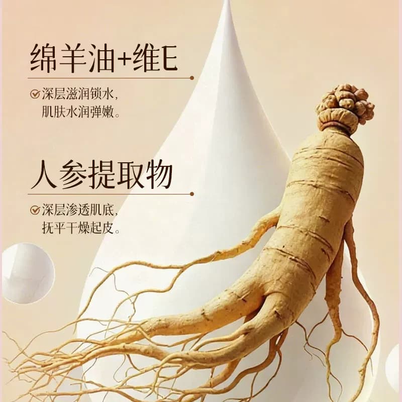 仙蒂奈儿绵羊油维E滋养防裂雪花膏茉莉香护手霜面霜淡纹防干裂x - 缩略图3
