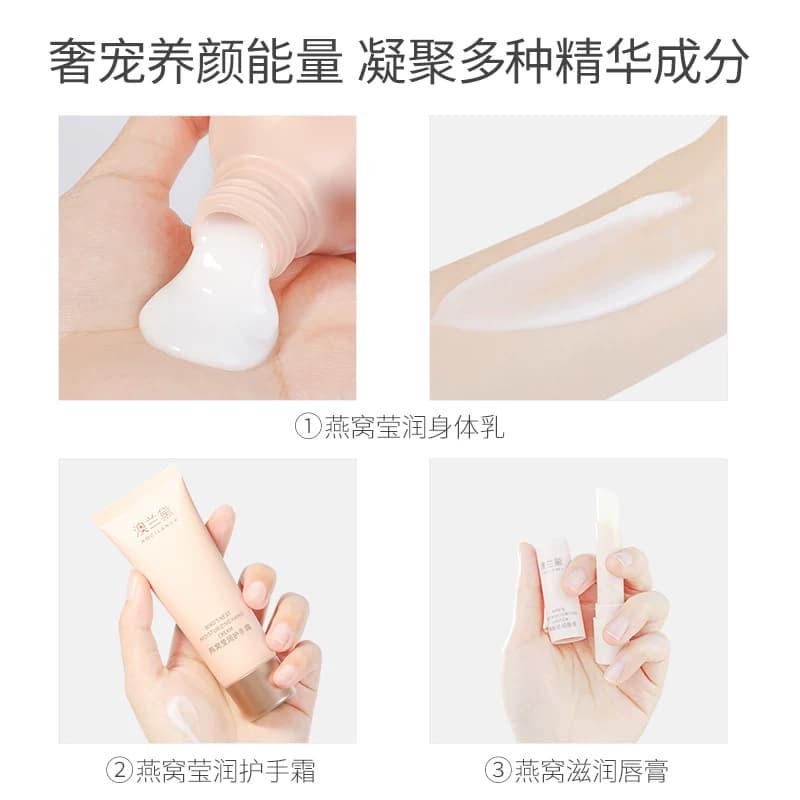 澳兰黛备孕可用唇膏身体乳护手霜套装妇女专用补水保湿滋润春夏用 - 缩略图4