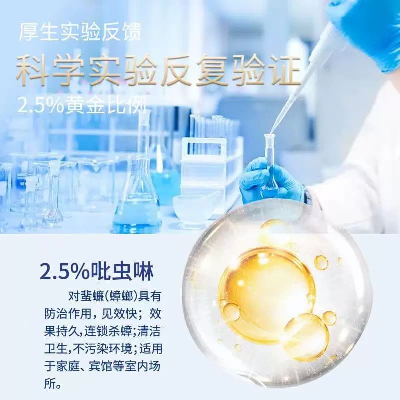 蟑螂药家用全窝端绝杀小强一锅端餐厅专用饭店杀蟑胶饵非无毒厚生 - 缩略图4