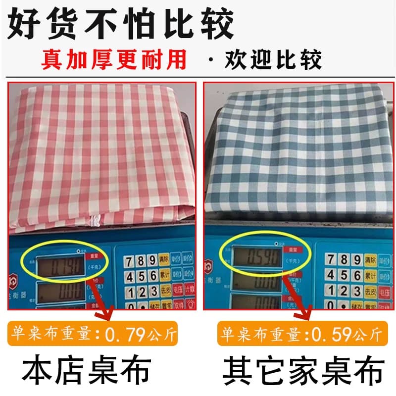 幼儿园桌布桌套专用小清新桌罩防水防油免洗桌子台布学生课桌布套 - 缩略图2