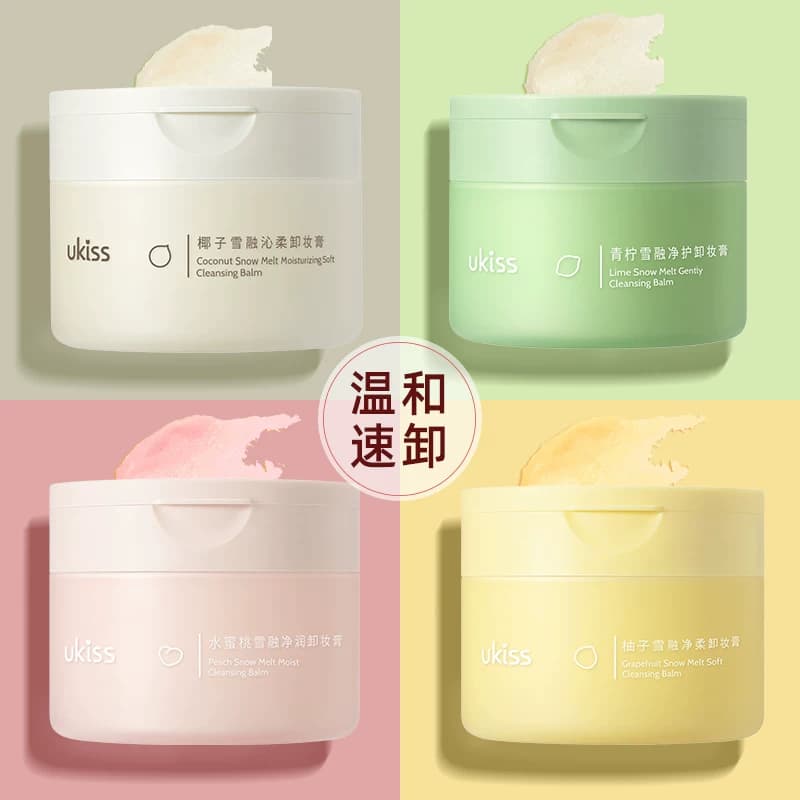 ukiss卸妆膏温和深层清洁青柠敏感肌面部卸妆油水乳120mL升级款 - 缩略图4
