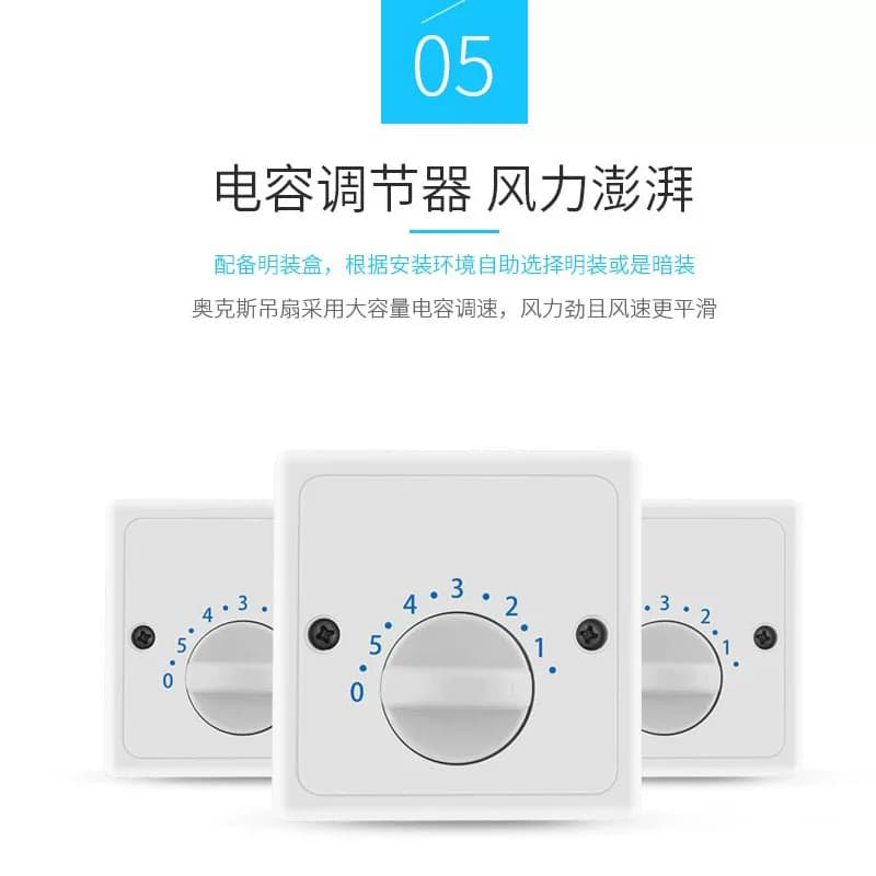 奥克斯老式家用吊扇吊式工业大电风扇家用客厅吊顶 大风力餐厅扇 - 缩略图2