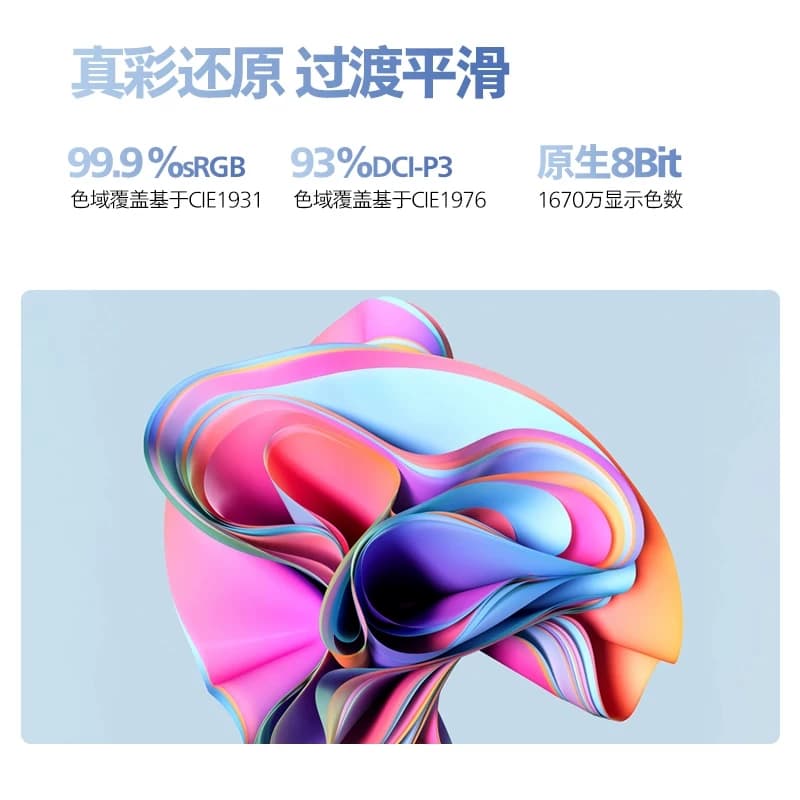 飞利浦24英寸2K显示器IPS高清台式办公低蓝光显示屏幕24E2N1500 - 缩略图4