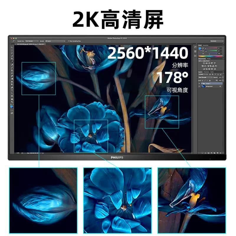 飞利浦27英寸2K120Hz高清电脑显示器IPS办公屏台式护眼27E2N2500 - 缩略图2