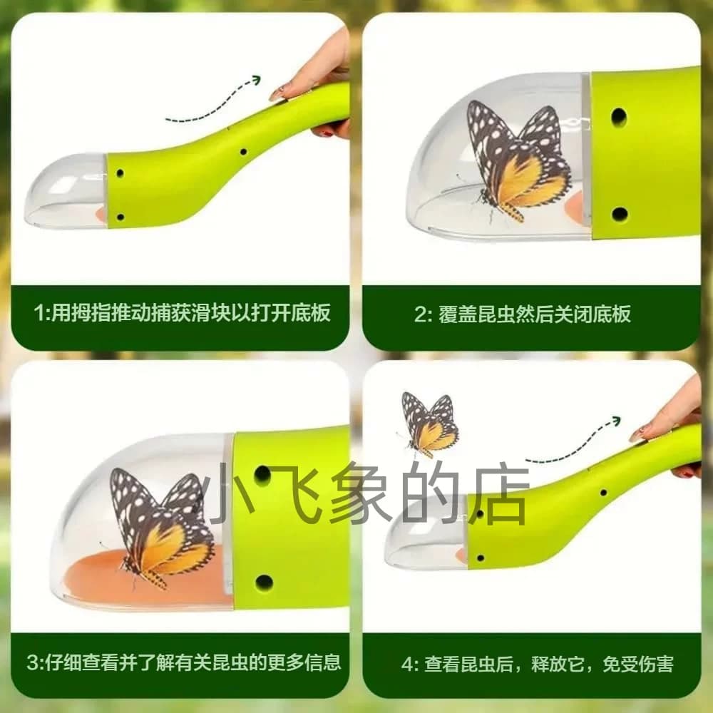 儿童户外手持昆虫捕捉器收集放大镜观察生态饲养采集盒蟑螂捕捉器 - 缩略图4