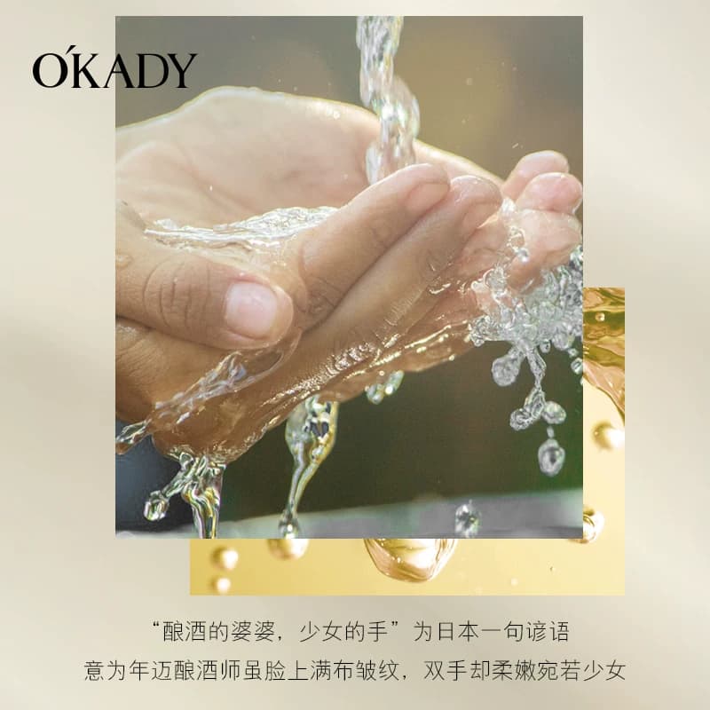 okady欧佩二裂酵母清透赋颜十二件套礼盒装保湿补水化妆面部护理 - 缩略图3