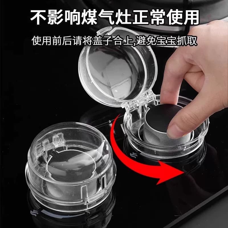 燃气灶开关保护罩煤气灶旋钮耐高温保护厨房天然气灶按钮保护盖 - 缩略图3