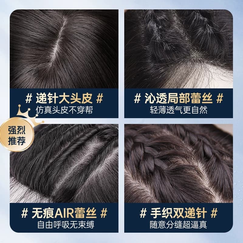 锁骨发假发女全头套真人发丝无痕蕾丝光头透气减龄自然短发假发套 - 缩略图4
