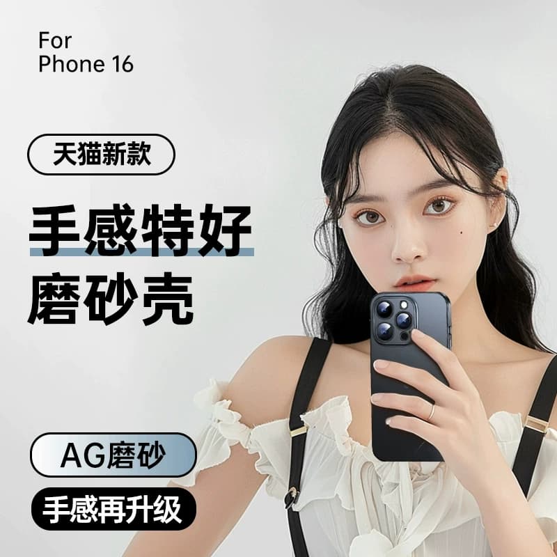 [官方酒红色]铂信适用iphone18promax手机壳16苹果15Pro新款磨砂13pm防摔17高级感14保护套MAX超薄ip12散热18 - 缩略图2
