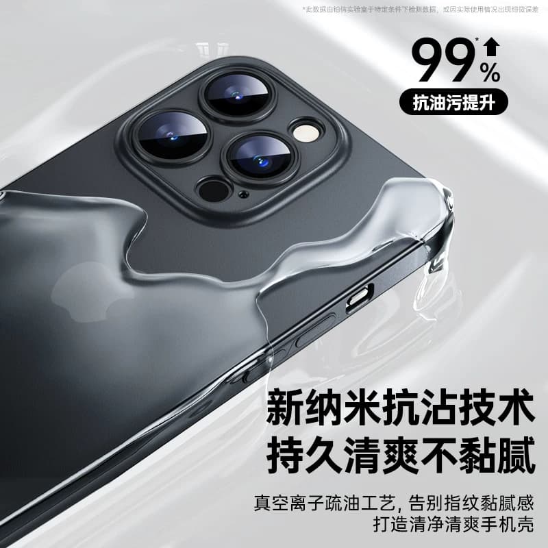 [官方酒红色]铂信适用iphone18promax手机壳16苹果15Pro新款磨砂13pm防摔17高级感14保护套MAX超薄ip12散热18 - 缩略图3