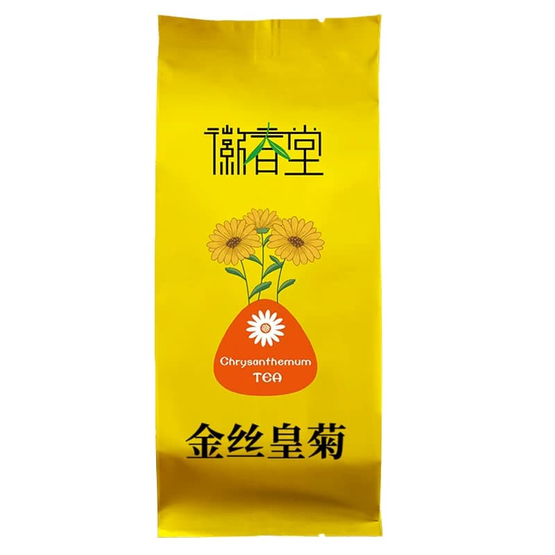 金丝皇菊菊花枸杞茶正品黄菊茶叶花茶胎菊去火非特级金银花决明子 - 缩略图5