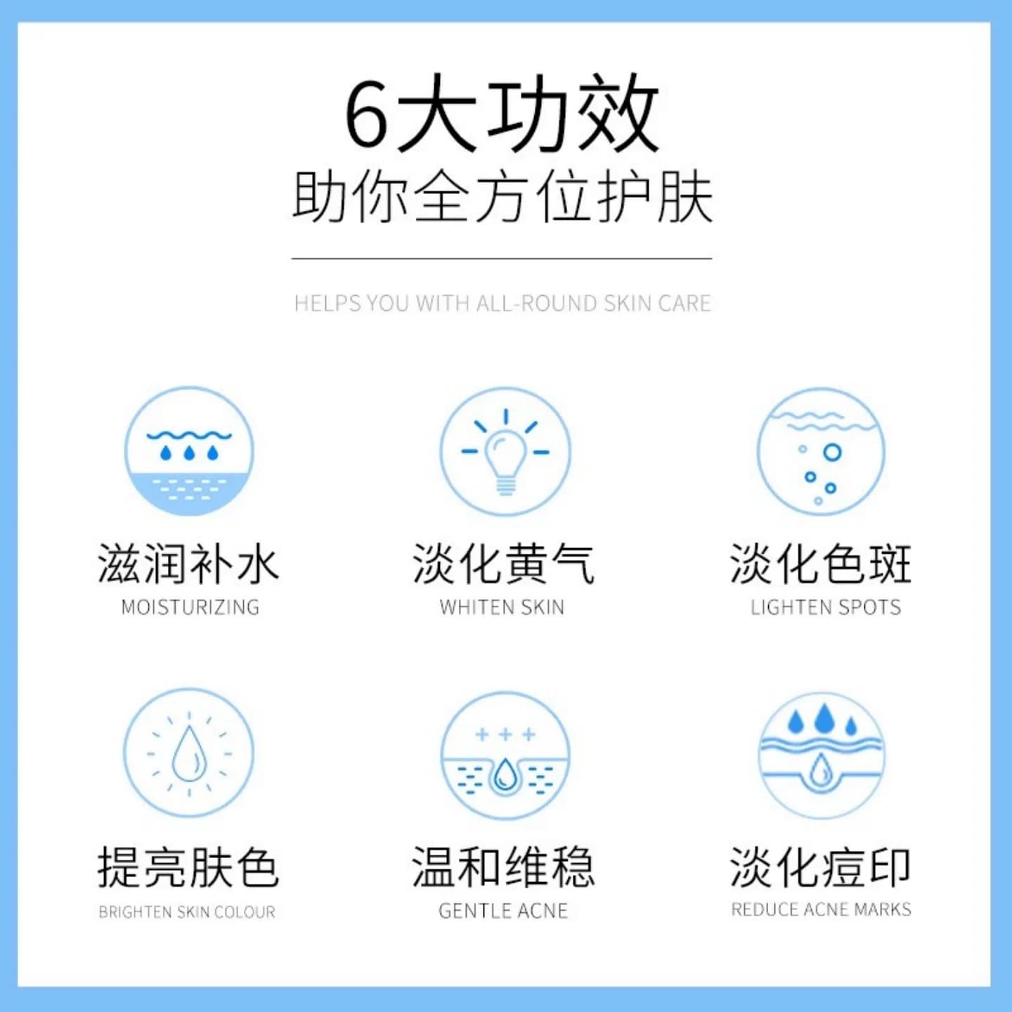 梵西烟酰胺面膜女补水保湿玻尿酸舒缓面部改善暗沉官方旗舰店 - 缩略图3