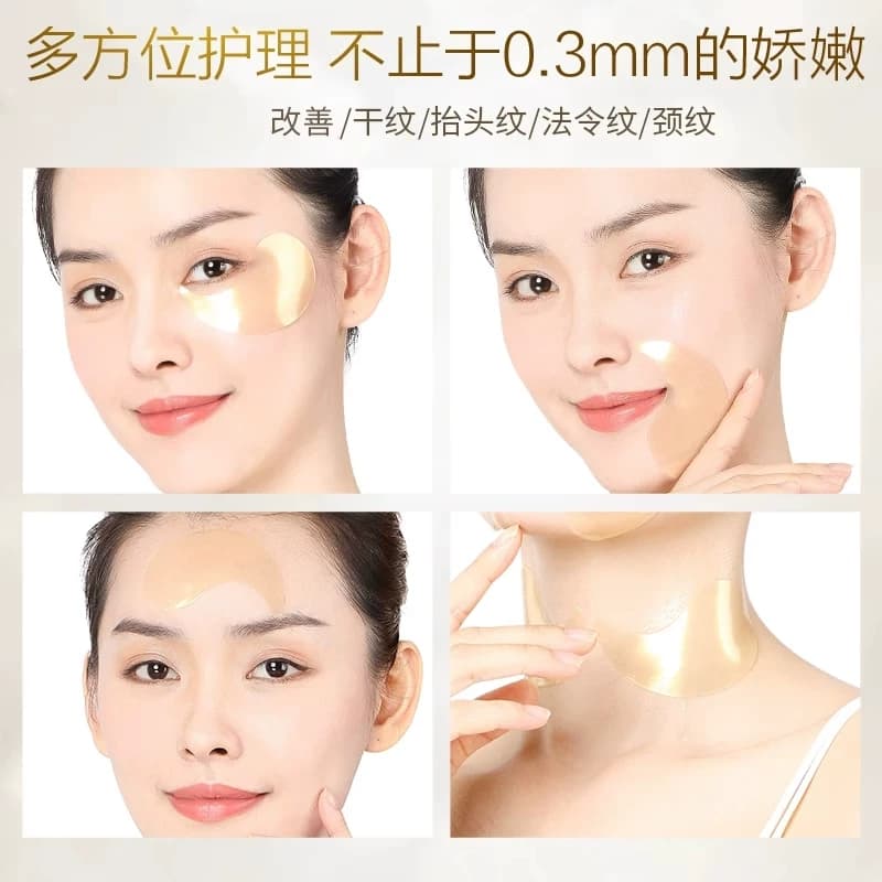 梵西贵妇黄金眼膜贴淡化细纹眼纹抗皱眼袋紧致黑官方旗舰店眼正圈 - 缩略图2