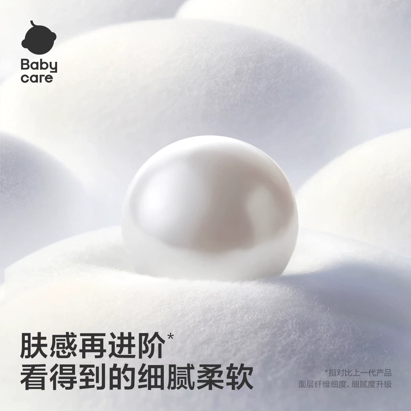 babycare拉拉裤皇室新生儿超薄透气婴儿尿不湿一箱2包装尺码任选 - 缩略图4