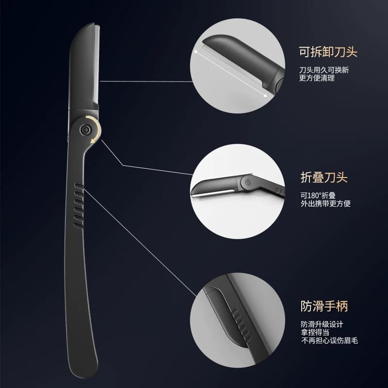 修眉刀防刮伤神器初学者化妆师男女士专用套装安全型剃刮眉毛刀片 - 缩略图5