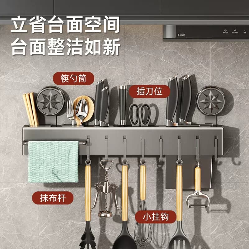 日式精工厨房置物架免打孔挂钩吸盘挂杆锅盖勺子铲子挂多功能刀架 - 缩略图2