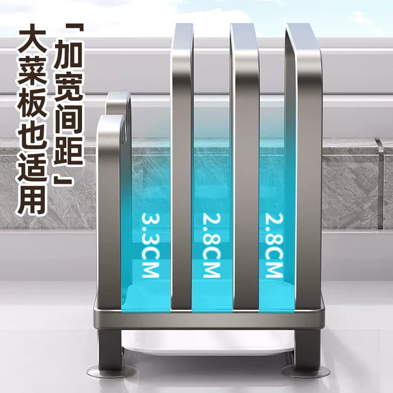 日式精工锅盖架厨房家用砧菜板放置架台面案板支架多功能一体收纳 - 缩略图4