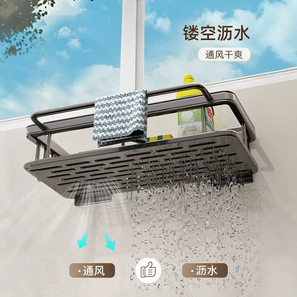日式精工厨房水龙头置物架洗碗洗菜池挂篮水槽家用抹布海绵沥水 - 缩略图3