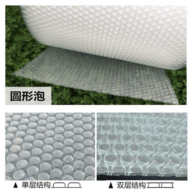 气泡膜袋加厚25/30/40/50/60cm宽 防震气垫泡沫纸 打包卷装膜批发 - 缩略图3