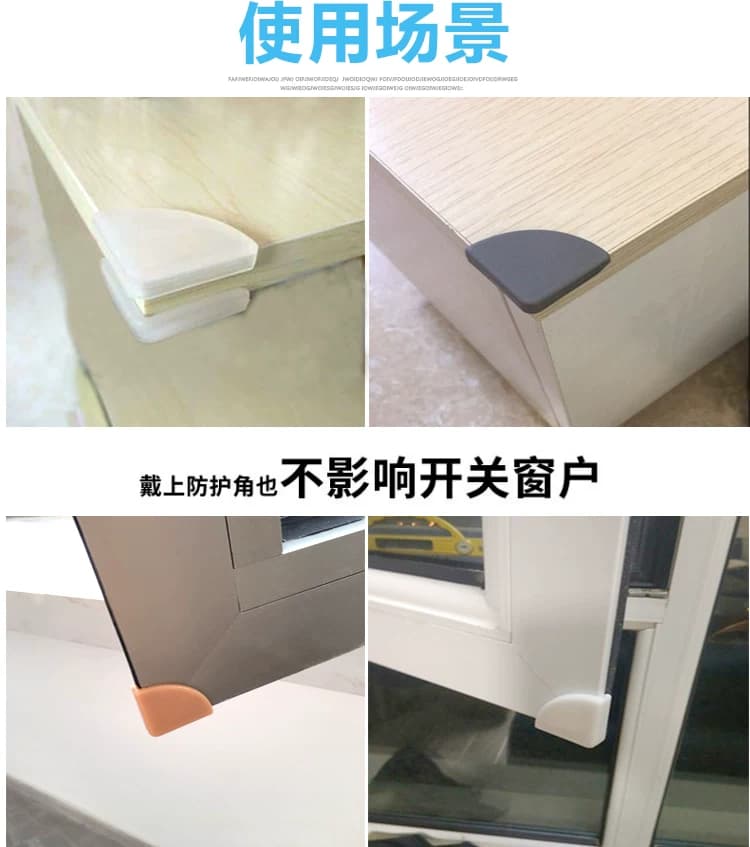 断桥铝窗户护角防撞角铝合金塑钢窗角门角防护角油烟机桌角玻璃角 - 缩略图2