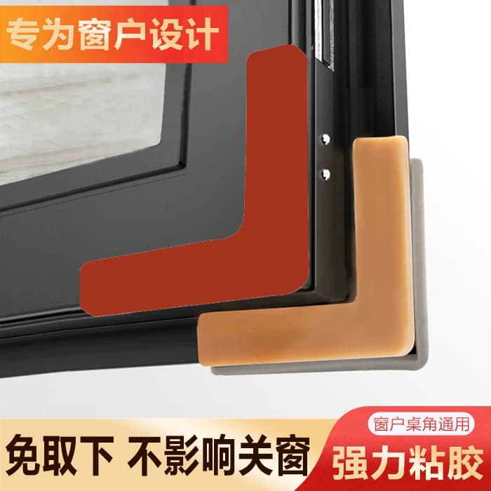 断桥铝窗户护角防撞角铝合金塑钢窗角门角防护角油烟机桌角玻璃角 - 缩略图3