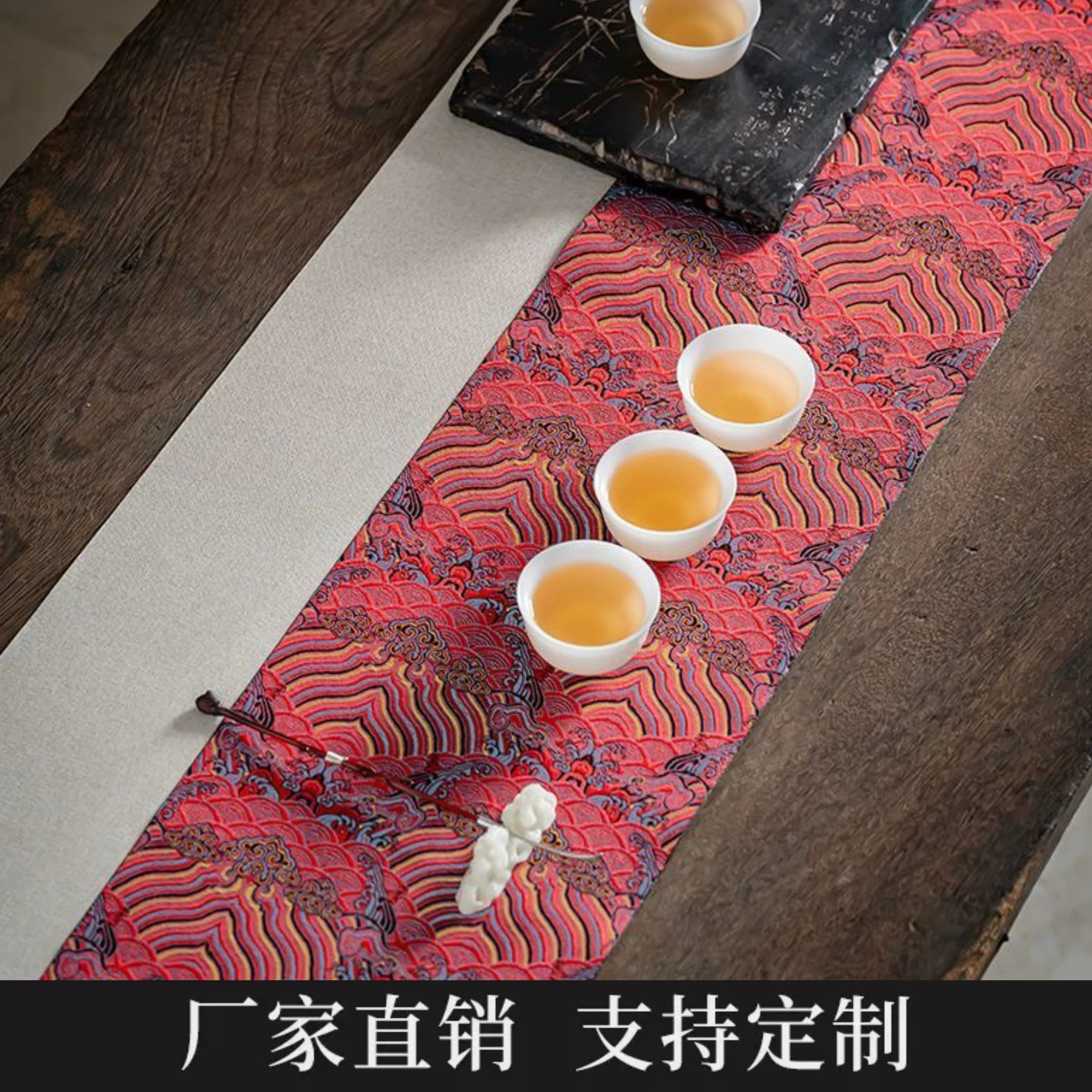 鑫诚卫新中式云锦茶席提花云水纹织锦茶席空间陈设桌旗 茶室桌布 - 缩略图2