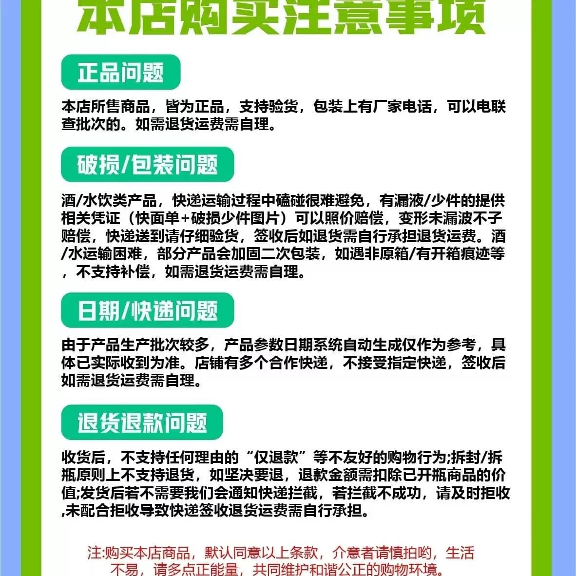 江西特产田缘米露蜂蜜枸杞饮料解腻甜糯米发酵醪糟古方甜酒1250ml - 缩略图4