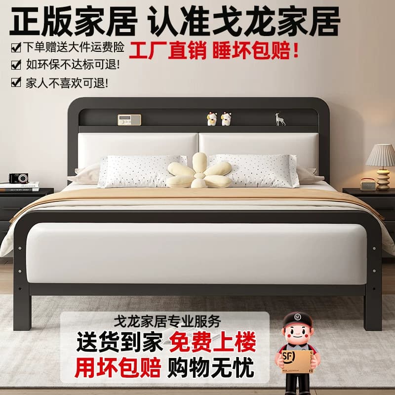 铁艺床双人床家用卧室不锈钢加厚加固出租房用单人宿舍铁床铁架床 - 缩略图5