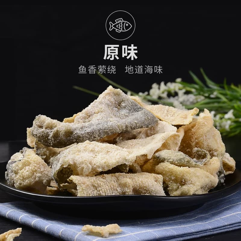 香港特产润志矶烧鱼皮110gx3包美食香脆炸鱼皮零食即食休闲食品 - 缩略图2