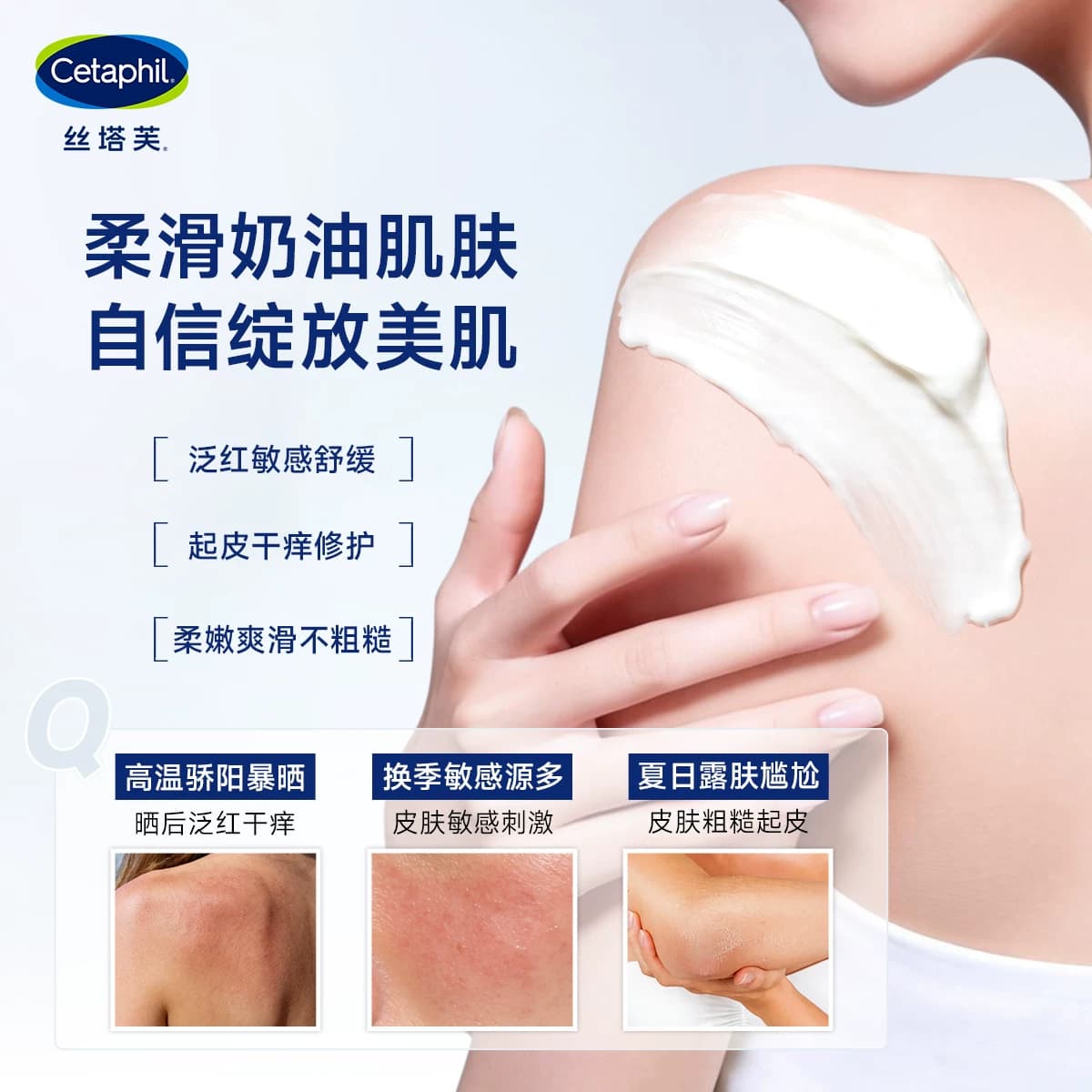 丝塔芙大白罐保湿霜敏感肌温和宝宝树获奖身体乳霜不含烟酰胺 - 缩略图5