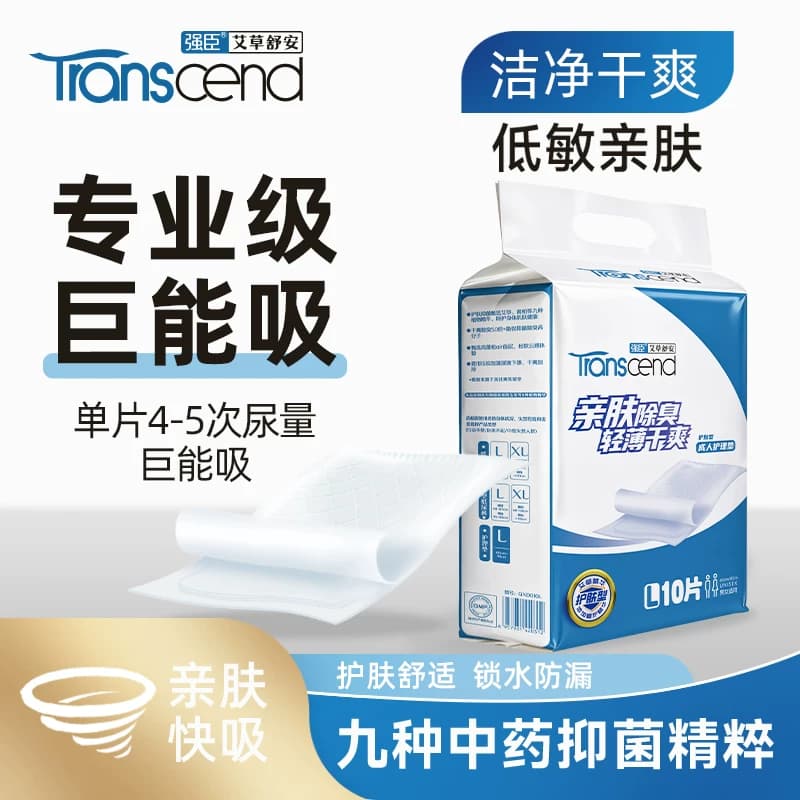 强臣成人老人护理垫60X90防漏隔尿垫产妇产褥垫纸尿垫 - 缩略图3
