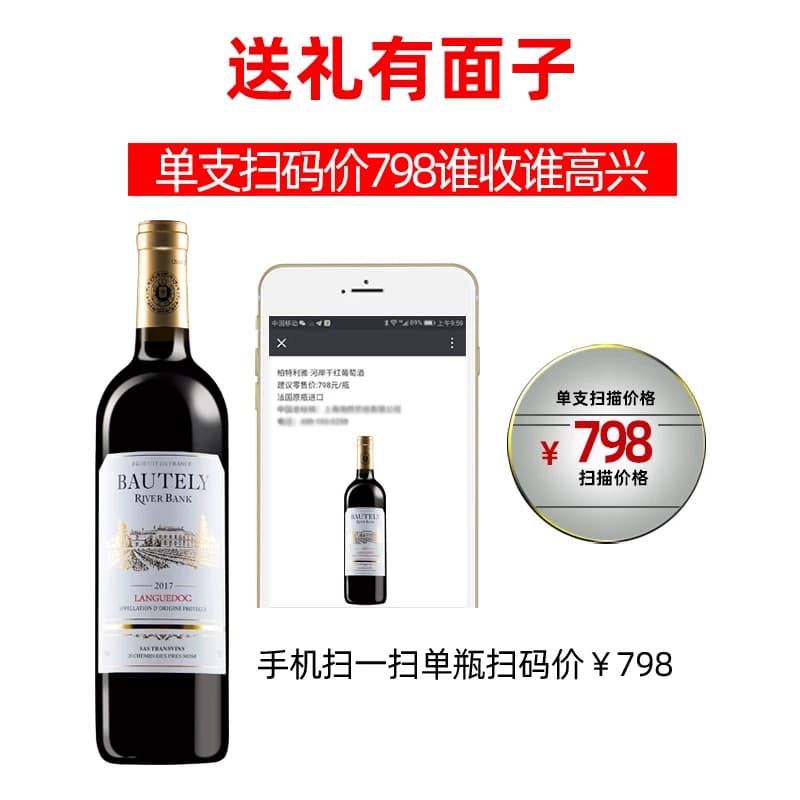 买1箱送1箱法国原瓶原装进口红酒14度干红葡萄酒正品整箱年货送礼 - 缩略图4