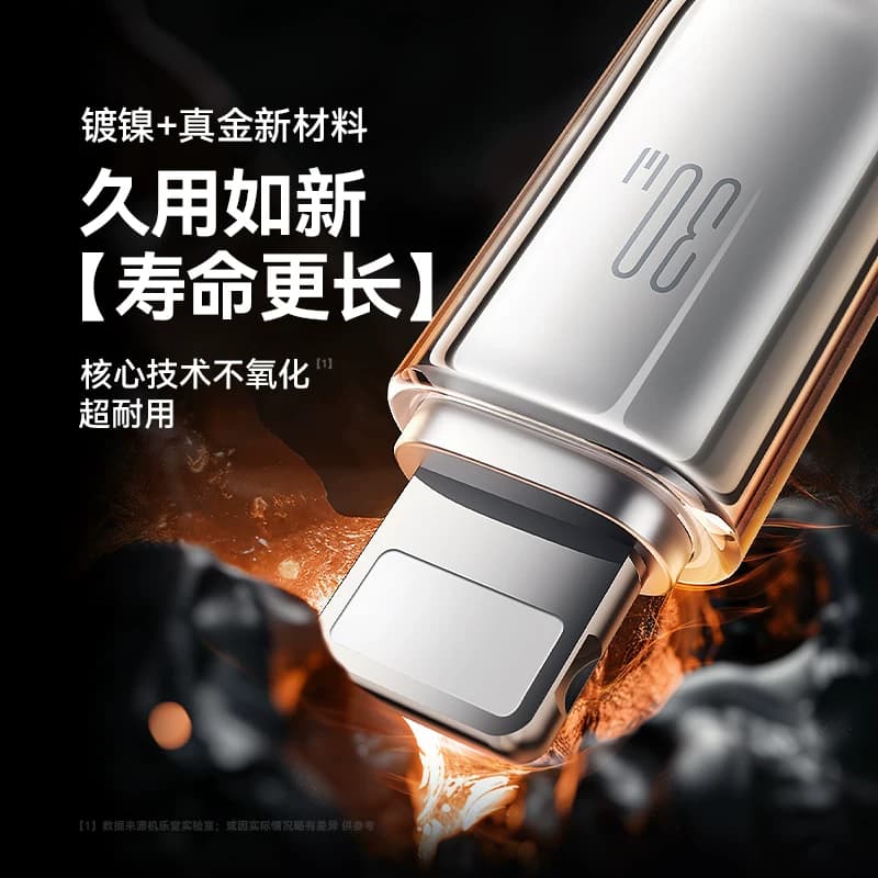 机乐堂适用苹果17充电器线iPhone数据线13手机pd30w快充15pro双typec16Promax加长2米ipad车载usb笔记本正品 - 缩略图2