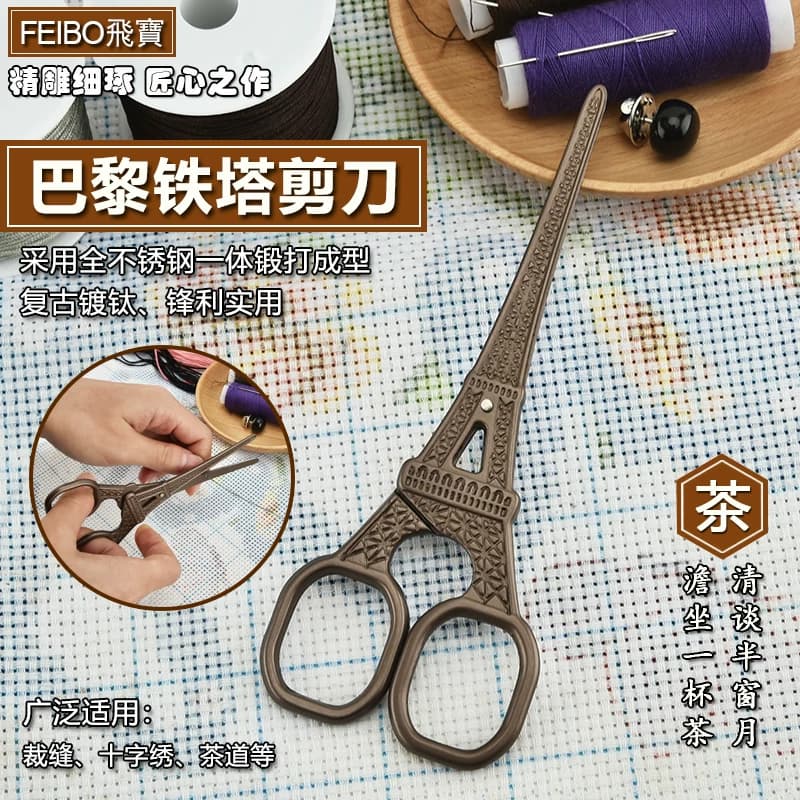 飞宝不锈钢手工锻打镀钛ZAKKA十字绣花剌绣中式茶叶茶道复古剪刀 - 缩略图4