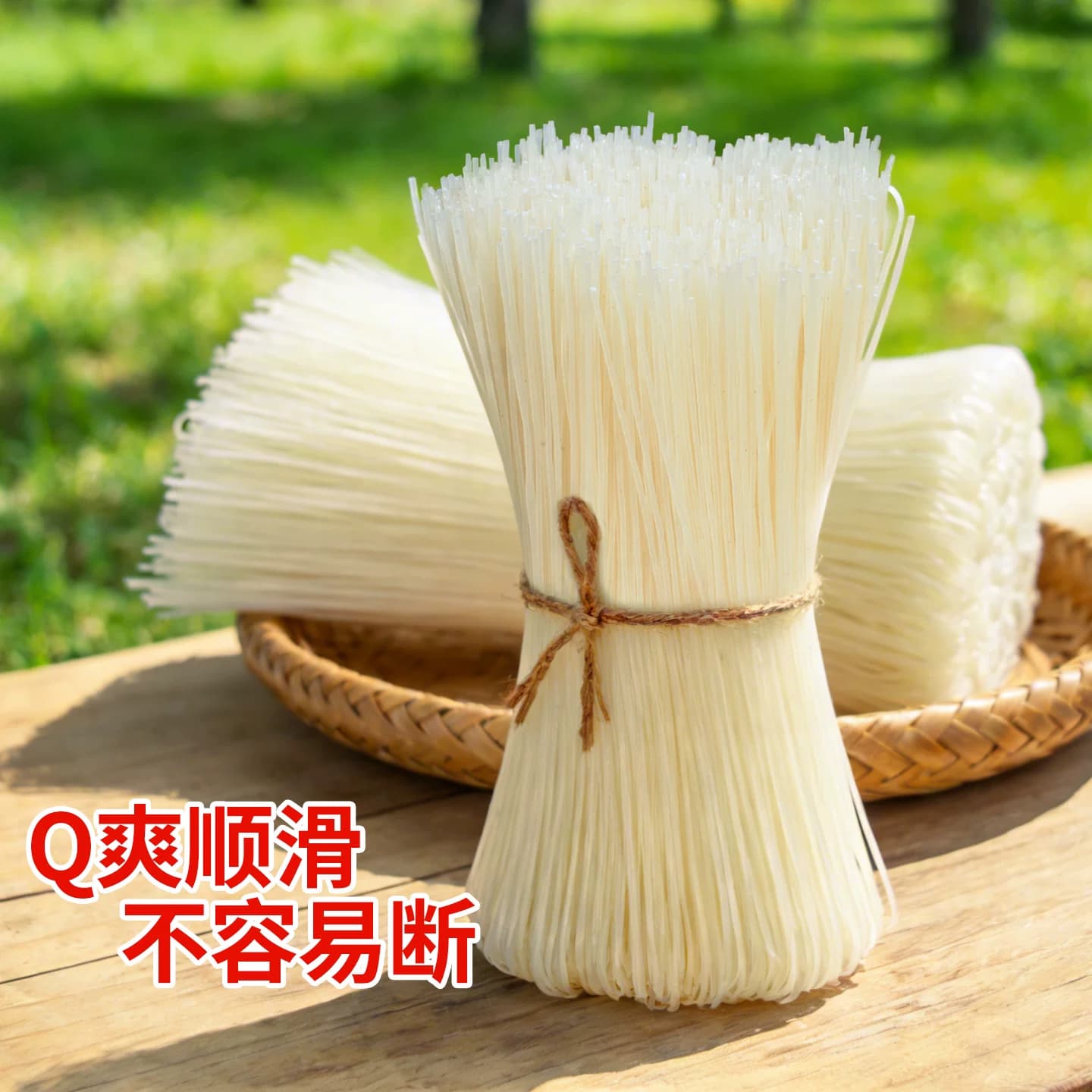 正宗广西古粮村石磨米粉细米线细粉云南老友过桥粉丝干粉罗秀米粉 - 缩略图3