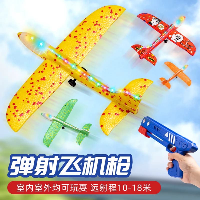 网红爆款弹射泡沫飞机手持发射枪手抛儿童飞天户外运动玩具小男孩 - 缩略图3