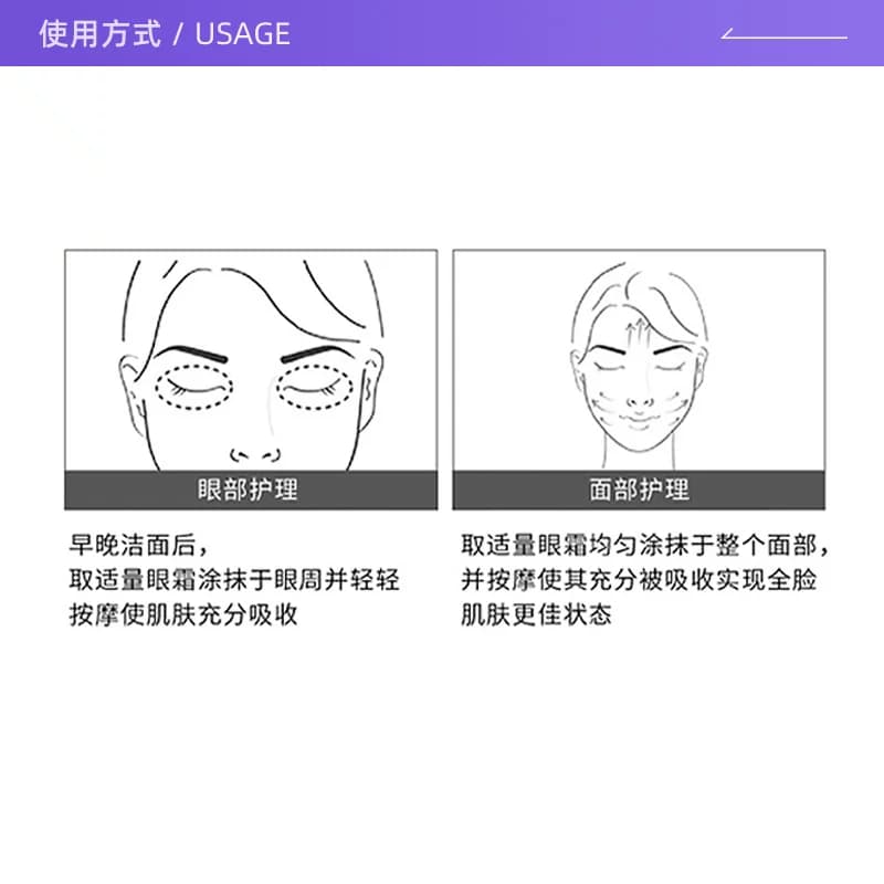 【自营】L'OREAL欧莱雅眼霜紫熨斗30ml 淡化眼纹眼圈提拉紧致保湿 - 缩略图4