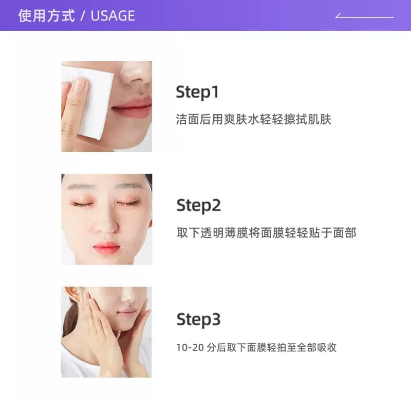 【自营】【下拉享补贴】蒂佳婷蓝丸面膜补水保湿玻尿酸深锁水21片 - 缩略图4