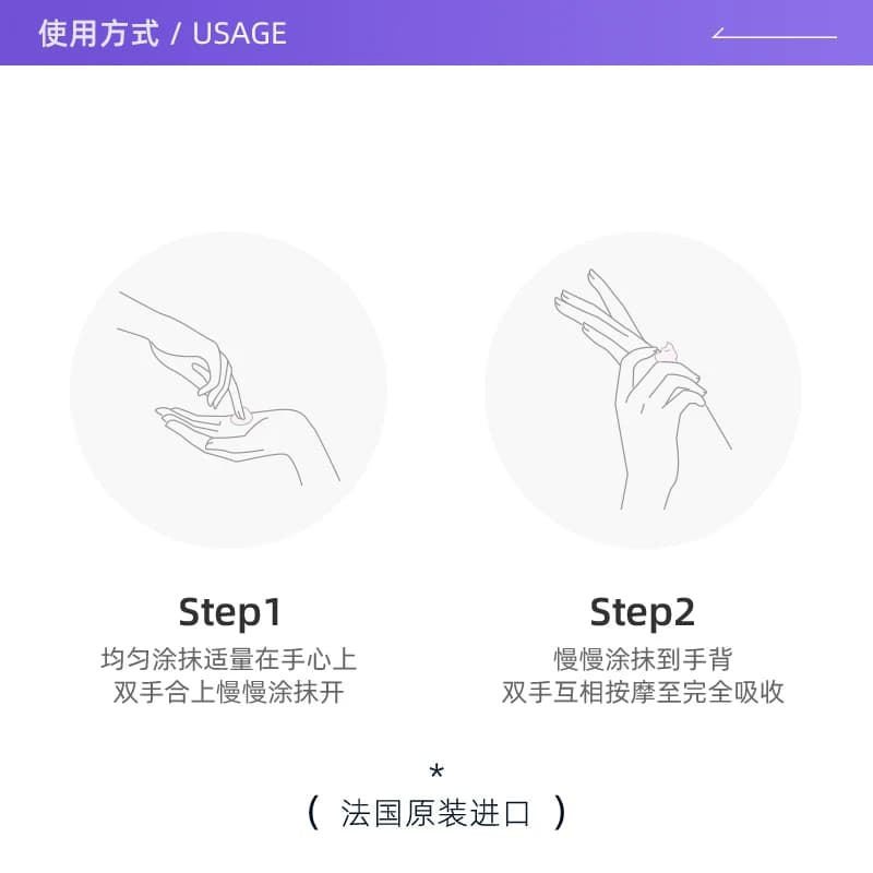 【自营】欧舒丹保湿樱花乳木果150ml护手霜【下拉淘金币优惠】 - 缩略图4