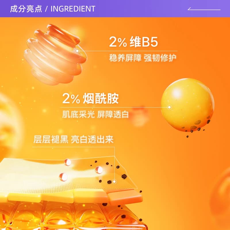 【自营】【下拉淘金币优惠】蒂佳婷素颜霜2.0持证美白去黄去暗沉 - 缩略图3