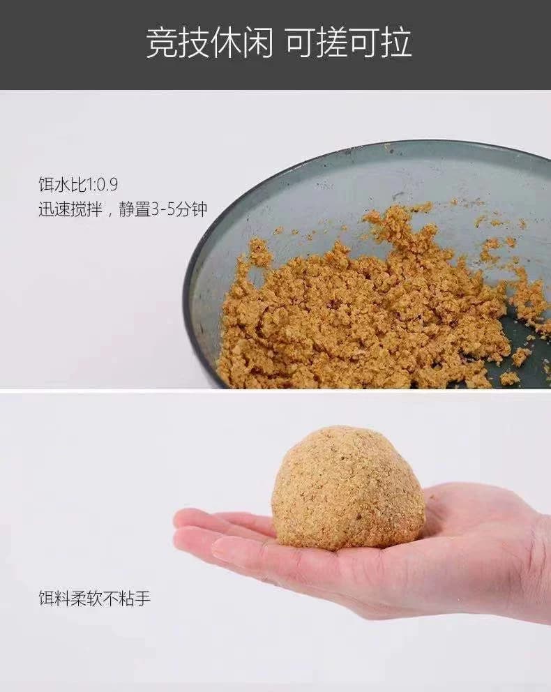 化氏一窝疯不空军4号6号鲫鲤鱼饵料野钓大板鲫鱼食通野钓黑坑套餐 - 缩略图3