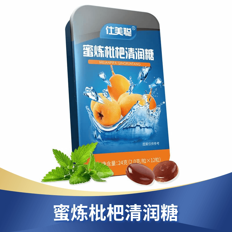 强劲润喉糖护嗓教师学生金银花罗汉果枇杷糖果嗓子清凉薄荷糖含片 - 缩略图2