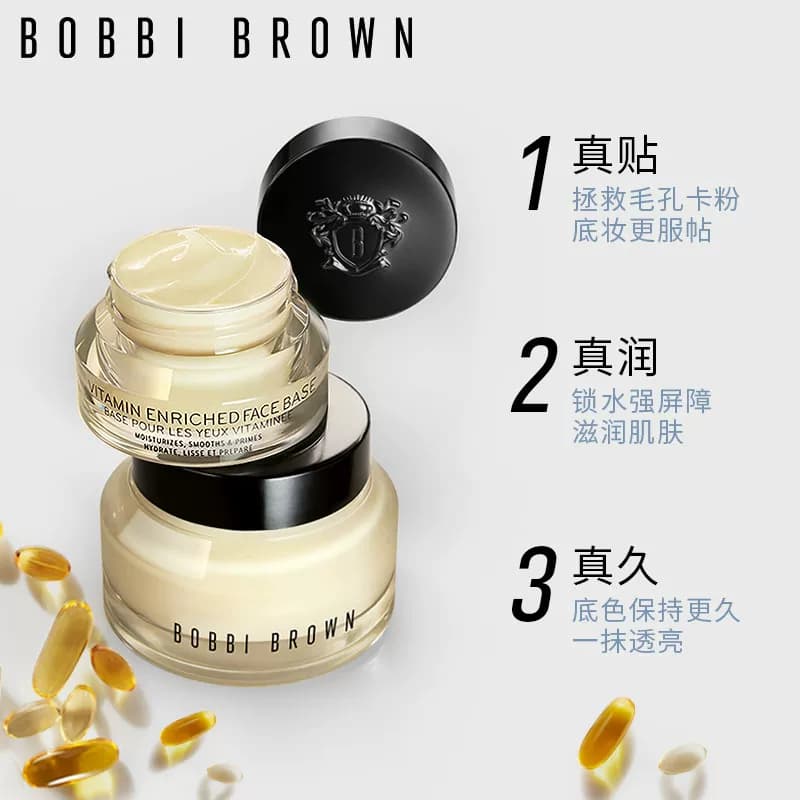 【天猫U先】芭比波朗妆前橘子面霜洁肤油卸妆油试用+618回购券 - 缩略图3