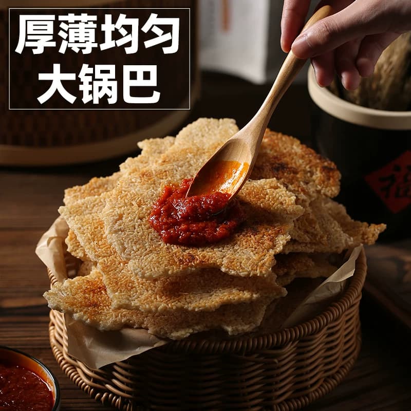 农家锅巴老式非油炸安徽特产小零食小吃大米小吃休闲食品怀旧食品 - 缩略图2